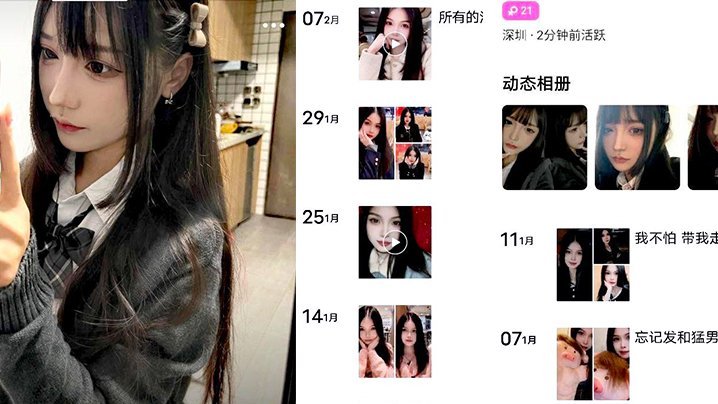 【私拍泄密】总是把小美眉给操哭了,带着哭腔叫床,谁能受得了啊 【私拍泄密】总是把小美眉给操哭了,带着哭腔叫床,谁能受得了啊