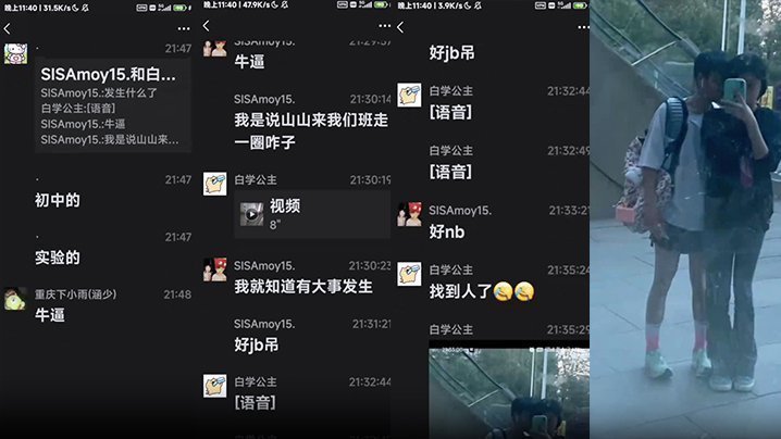 重慶合川區某學校的情侶，放學後在教室里自習性愛