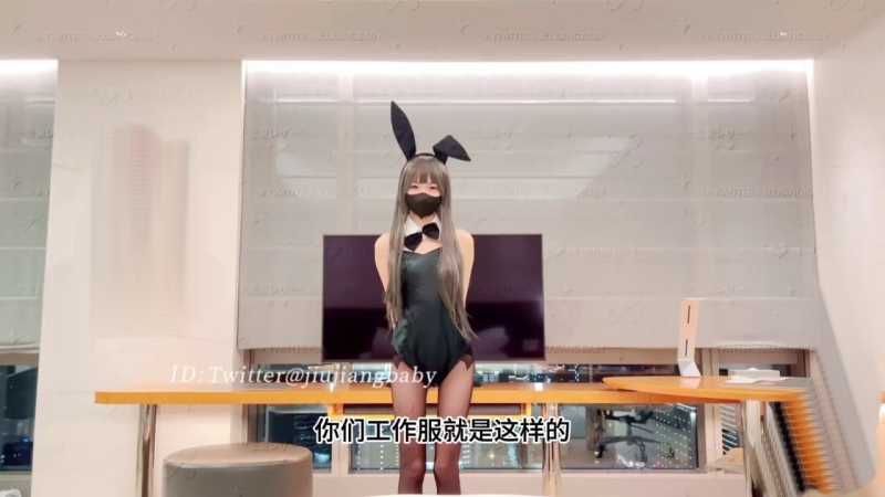 米娜-黑絲兔女郎