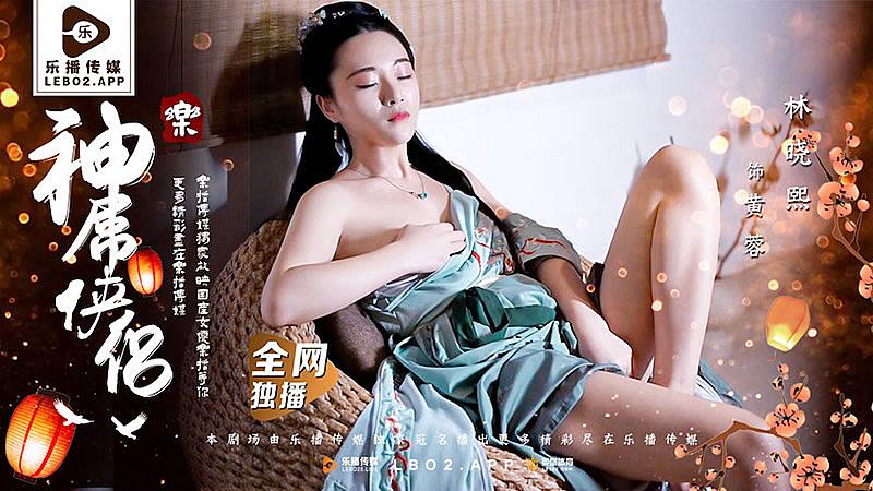 【桃花外传】三人行淫乱实录 美尻逆天腰身激战 [HD]-leb