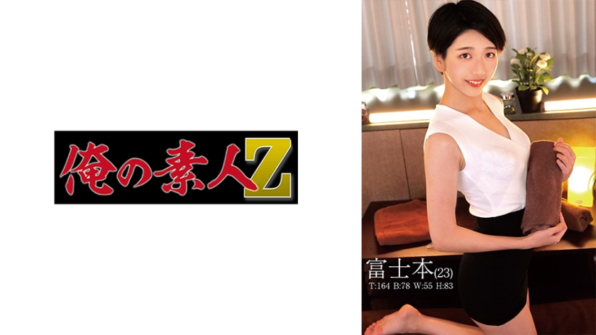 富士本美臀激震性爱 230ORECO-540 蜜桃臀疯狂抽插实录 富士本美臀激震性爱 230ORECO-540 蜜桃臀疯狂抽插实录