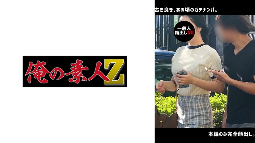 【230ORECO】人妻绝顶高潮实录 H·K淫语挑逗NTR 番号:641 本物中出し