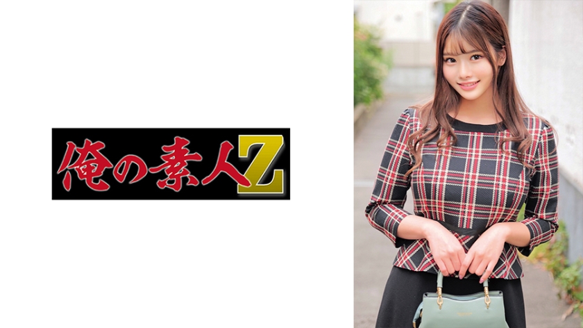 【230ORECO-550】巨乳人妻麻昼 淫语挑逗高清无码制服诱惑