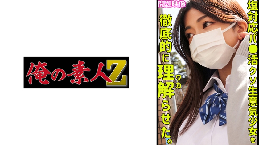 [230ORECO-441] 痴女Azusa骑乘位绝顶高潮 后入痉挛淫语连发 性器结合水声实录