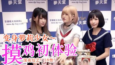 清纯少女羞耻初体验！敏感带探索实录·初次高潮真实记录 [HD]-leb