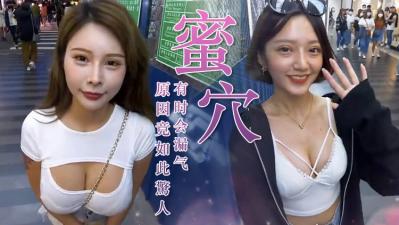 清纯妹妹当众放屁真相曝光！羞耻play实录让你硬到不行 [HD]-leb