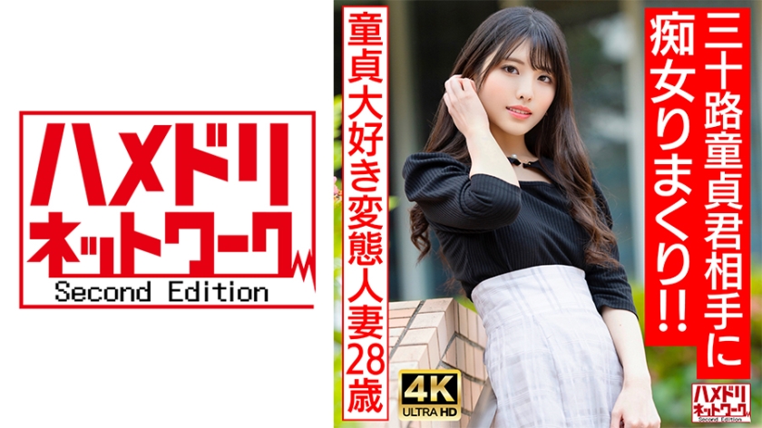 饥渴人妻少妇调教三十路童贞男·偶像脸痴女实战328HMDNV-676 [HD]-leb