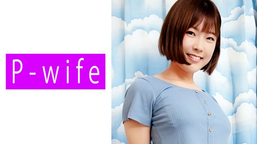 PWIFE881 白虎人妻美绪蜜桃臀任君采撷 无毛嫩穴日夜求子激烈造人